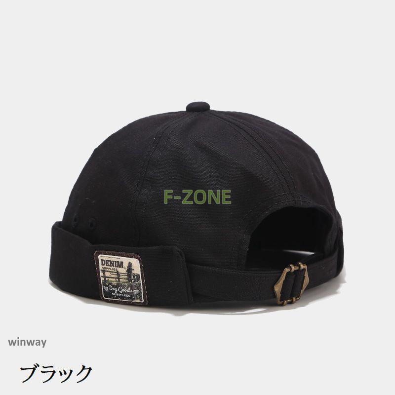 ロールキャップ フィッシャーマンキャップ 帽子 メンズ 男性用 ぼうし ツバなし 浅め サイズ調節可能 日除け 紫外線対策 シンプル ソリッドカラー | ブランド登録なし | 08