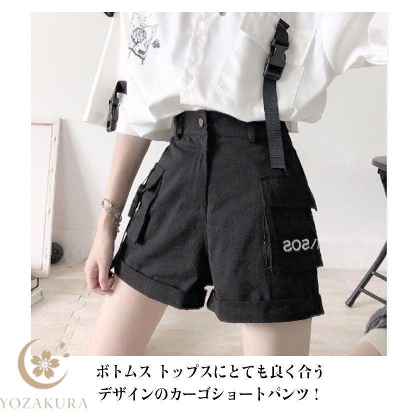 セットアップ 春 サブカル 半袖シャツ 地雷系 薄手 レディース パンツ ス かわいい サブカル ブラウス 服 量産型 ゆったり 秋 夏 可愛い | ブランド登録なし | 10