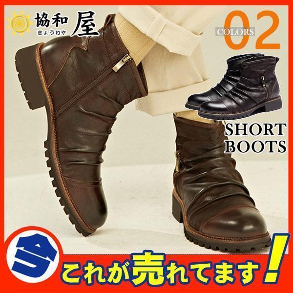 エンジニアブーツ ワークブーツ ショートブーツ メンズ ドレープ サイドジップ マウンテンブーツ 厚底 モックトゥブーツ ミリタリー レザーブーツ | ブランド登録なし