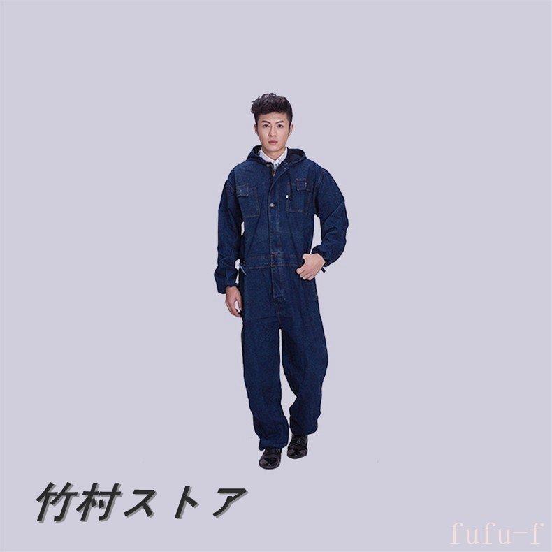 ツナギメンズつなぎデニムオーバーオール作業服つなぎ服ワンピースワーク長袖大きいサイズフード付きコットン耐久性秋冬多機能作業着 | ブランド登録なし | 13