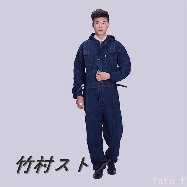 ツナギメンズつなぎデニムオーバーオール作業服つなぎ服ワンピースワーク長袖大きいサイズフード付きコットン耐久性秋冬多機能作業着 | ブランド登録なし | 01