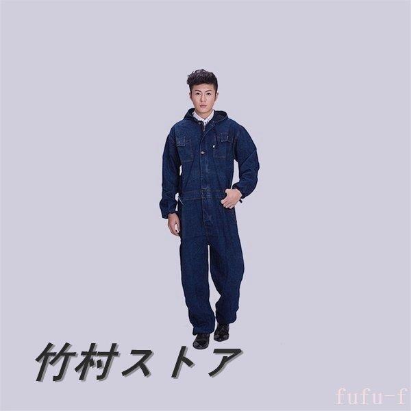 ツナギメンズつなぎデニムオーバーオール作業服つなぎ服ワンピースワーク長袖大きいサイズフード付きコットン耐久性秋冬多機能作業着 | ブランド登録なし | 05