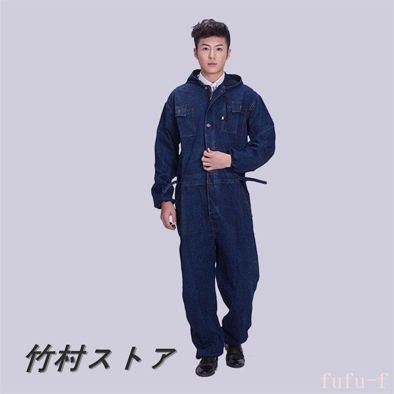 ツナギメンズつなぎデニムオーバーオール作業服つなぎ服ワンピースワーク長袖大きいサイズフード付きコットン耐久性秋冬多機能作業着 | ブランド登録なし | 09