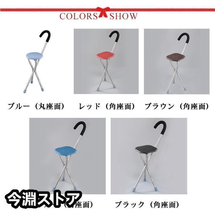 ステッキチェア 軽量 杖 ステッキ 折りたたみ イス 一本杖 三脚 自立式 ステッキ椅子 座れるステッキ 歩行補助杖 祖父母 敬老の日 プレゼント お | ブランド登録なし | 12