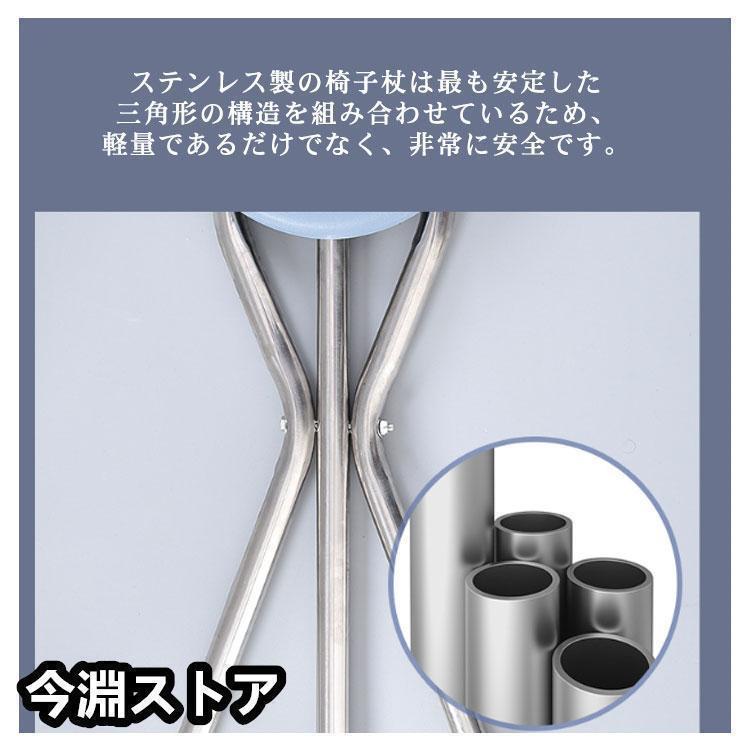 ステッキチェア 軽量 杖 ステッキ 折りたたみ イス 一本杖 三脚 自立式 ステッキ椅子 座れるステッキ 歩行補助杖 祖父母 敬老の日 プレゼント お | ブランド登録なし | 13
