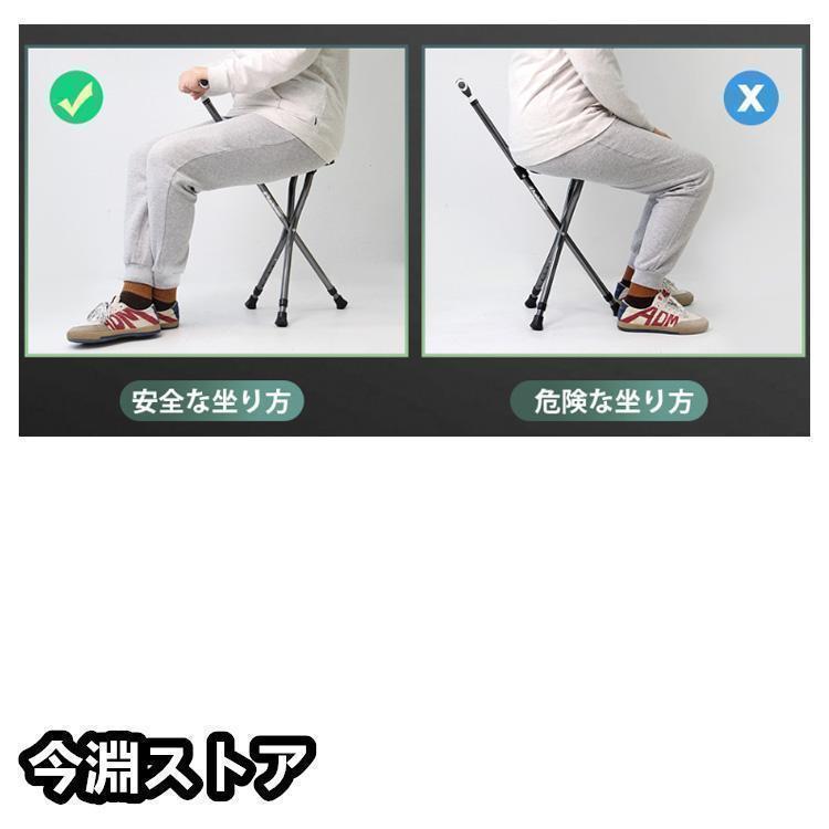 ステッキチェア 軽量 杖 ステッキ 折りたたみ イス 一本杖 三脚 自立式 ステッキ椅子 座れるステッキ 歩行補助杖 祖父母 敬老の日 プレゼント お | ブランド登録なし | 18