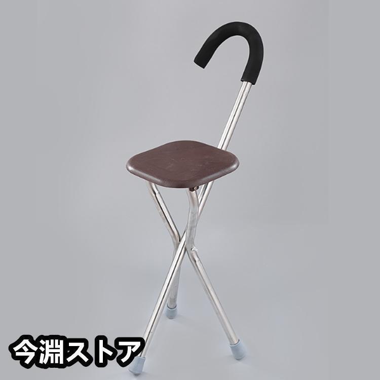 ステッキチェア 軽量 杖 ステッキ 折りたたみ イス 一本杖 三脚 自立式 ステッキ椅子 座れるステッキ 歩行補助杖 祖父母 敬老の日 プレゼント お | ブランド登録なし | 08