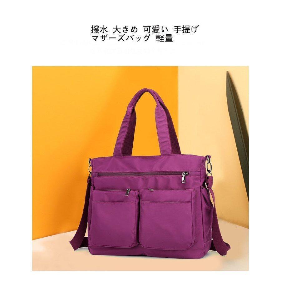 トートバッグ レディース 通勤 通学 ナイロン ショルダーバッグ 2way 軽い 防水 ポケット多いa4 マザーズバッグ 母の日 | ブランド登録なし | 02