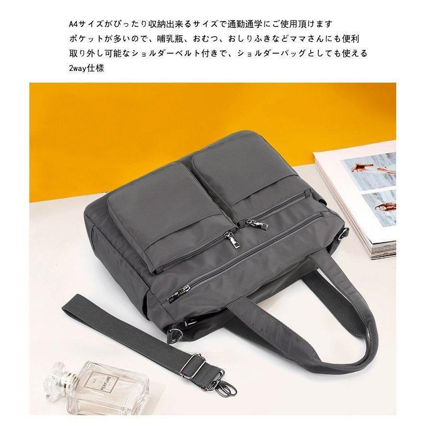 トートバッグ レディース 通勤 通学 ナイロン ショルダーバッグ 2way 軽い 防水 ポケット多いa4 マザーズバッグ 母の日 | ブランド登録なし | 04