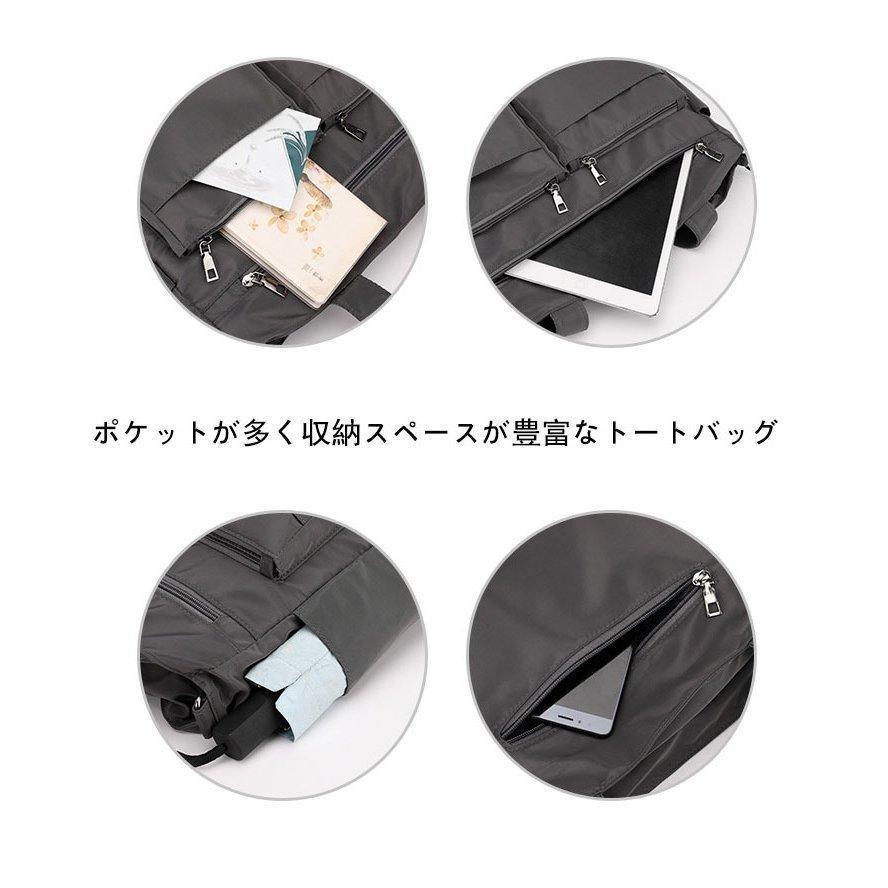 トートバッグ レディース 通勤 通学 ナイロン ショルダーバッグ 2way 軽い 防水 ポケット多いa4 マザーズバッグ 母の日 | ブランド登録なし | 07