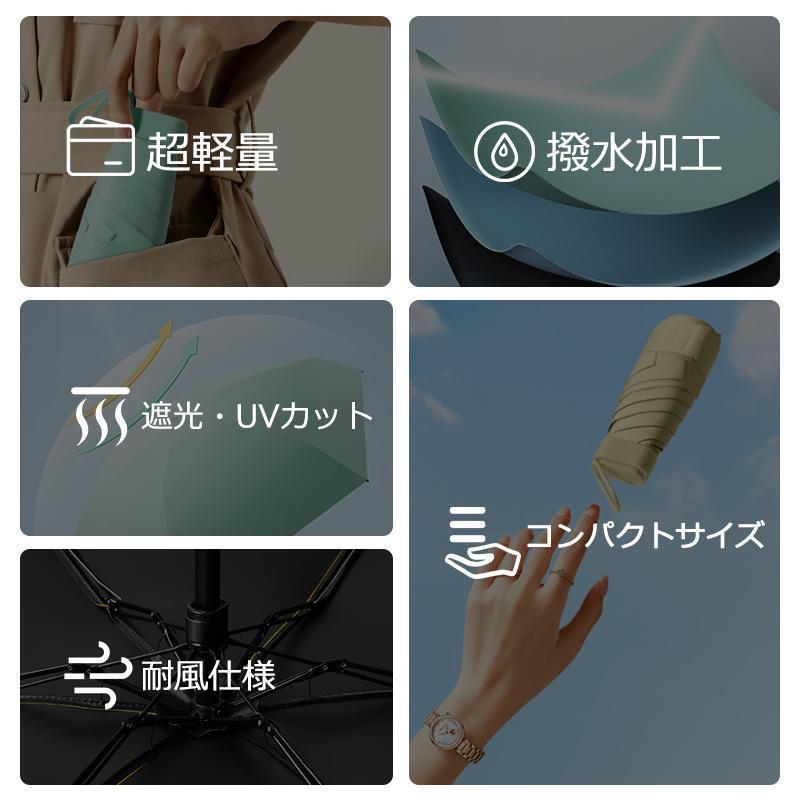 日傘 完全遮光 折りたたみ 傘 軽量 収納ポーチ付き 晴雨兼用 コンパクト UVカット 完全遮光 撥水 傘 携帯 かわいい 遮熱 遮光 日焼け防止 | ブランド登録なし | 11