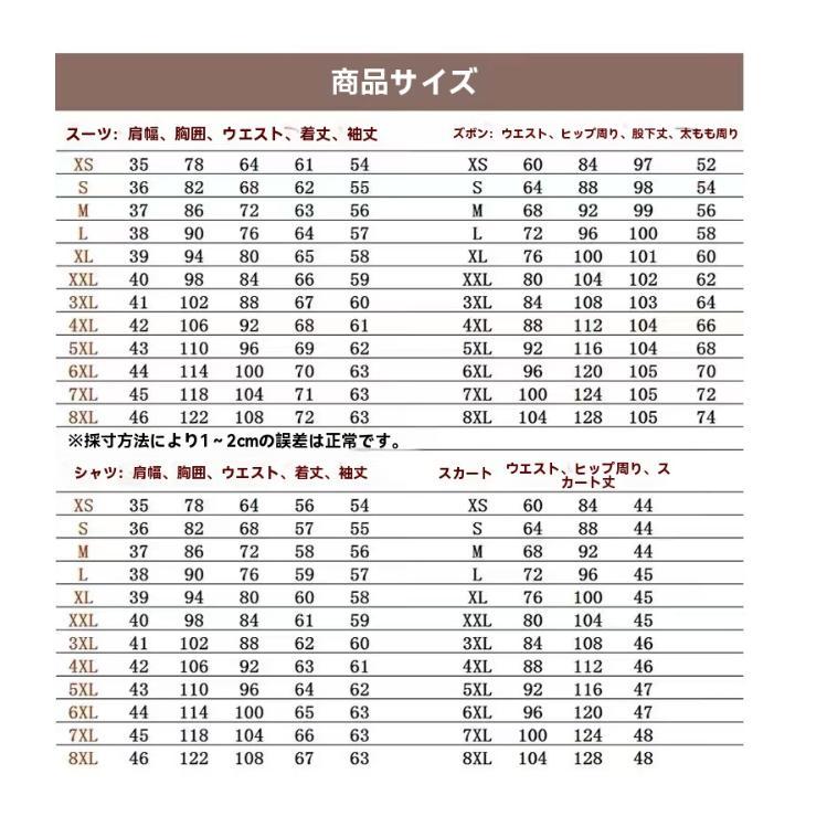 入学式 スーツ レディース フォーマル セットアップ 大きいサイズb体 ブラックフォーマル スーツ 大きいサイズパンツ洗える リクルート 制服 事務服 | ブランド登録なし | 11