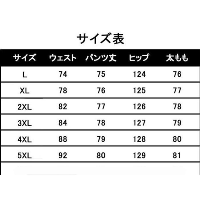 リネン パンツ メンズ 7分丈 チノパン 麻 イージパンツ ワイドパンツ サルエルパンツ 大きいサイズ クロップドパン 夏新作 新作 |  | 15