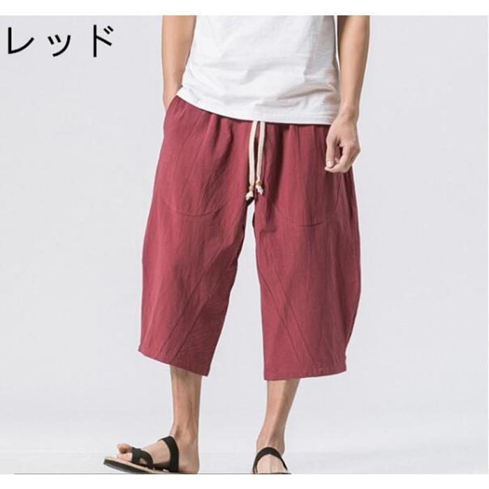 リネン パンツ メンズ 7分丈 チノパン 麻 イージパンツ ワイドパンツ サルエルパンツ 大きいサイズ クロップドパン 夏新作 新作 |  | 06