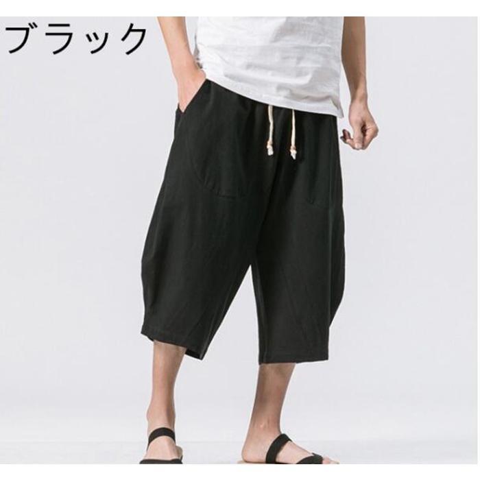 リネン パンツ メンズ 7分丈 チノパン 麻 イージパンツ ワイドパンツ サルエルパンツ 大きいサイズ クロップドパン 夏新作 新作 |  | 08