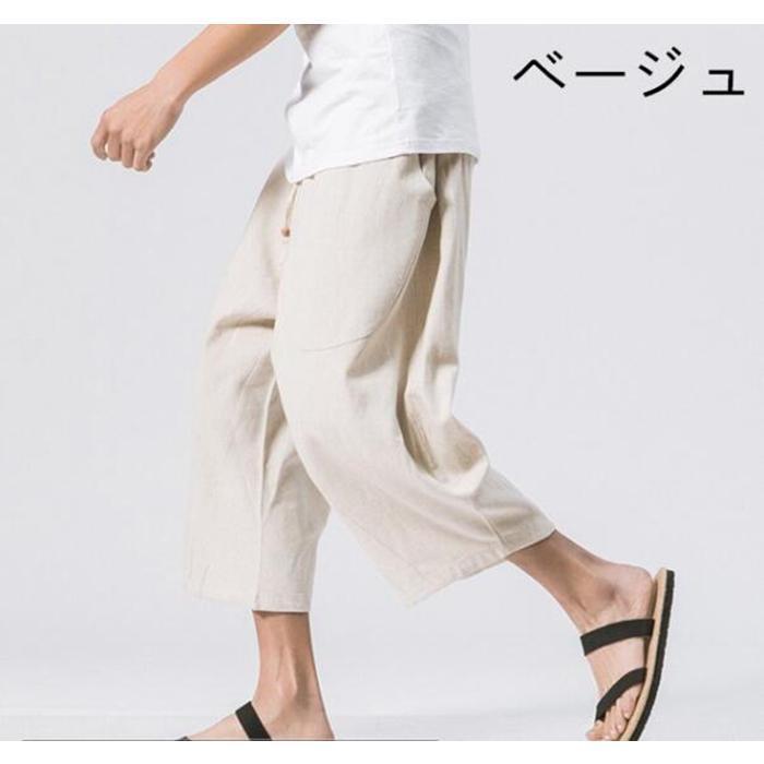 リネン パンツ メンズ 7分丈 チノパン 麻 イージパンツ ワイドパンツ サルエルパンツ 大きいサイズ クロップドパン 夏新作 新作 |  | 09