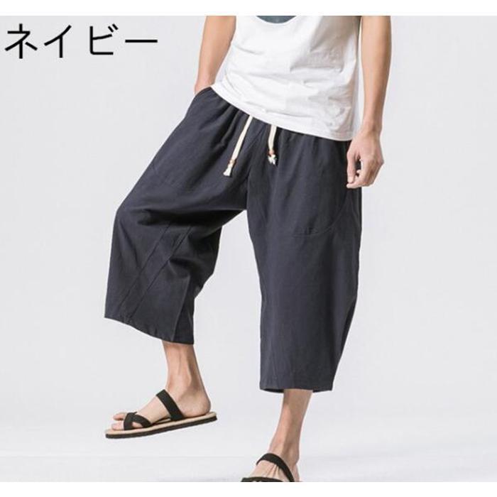 リネン パンツ メンズ 7分丈 チノパン 麻 イージパンツ ワイドパンツ サルエルパンツ 大きいサイズ クロップドパン 夏新作 新作 |  | 10
