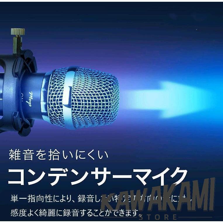 マイク コンデンサーマイク スマホ PC 卓上マイク 外付けマイク 高音質 マフ カラオケ 三脚スタンド 会議 手になじみやすい 毎日使いに便利 使いやすい | ブランド登録なし | 02