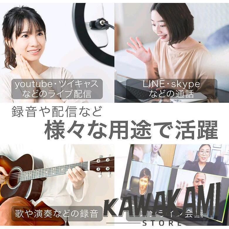 マイク コンデンサーマイク スマホ PC 卓上マイク 外付けマイク 高音質 マフ カラオケ 三脚スタンド 会議 手になじみやすい 毎日使いに便利 使いやすい | ブランド登録なし | 04