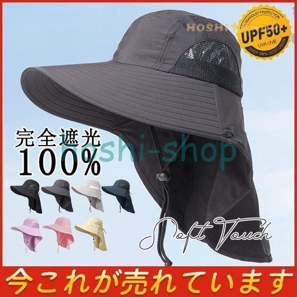 折りたたみ 帽子 レディース 日よけ UVカット ひも付き 紫外線カット つば広 折りたたみ 自転車 飛ばない 春 夏 洗える 遮光 サファリハット | ブランド登録なし