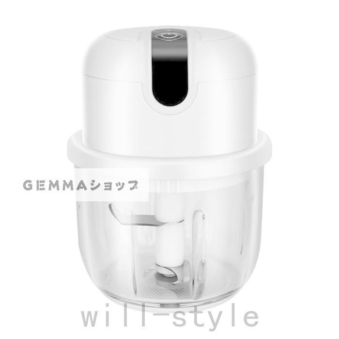 電動 フードプロセッサー みじん切り チョッパー フードカッター 洗いやすいガラス キッチン雑貨 野菜 肉 くだもの カッター 家庭用 300ML | ブランド登録なし | 14