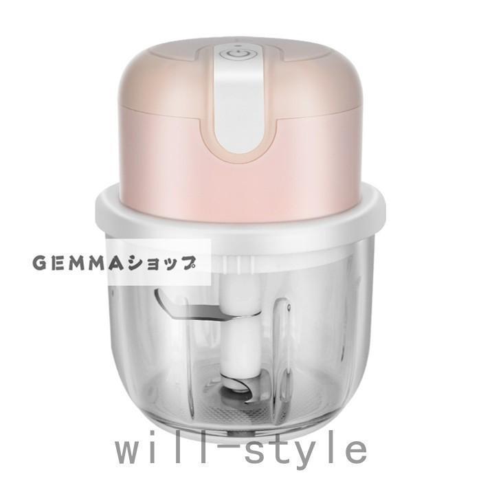 電動 フードプロセッサー みじん切り チョッパー フードカッター 洗いやすいガラス キッチン雑貨 野菜 肉 くだもの カッター 家庭用 300ML | ブランド登録なし | 15