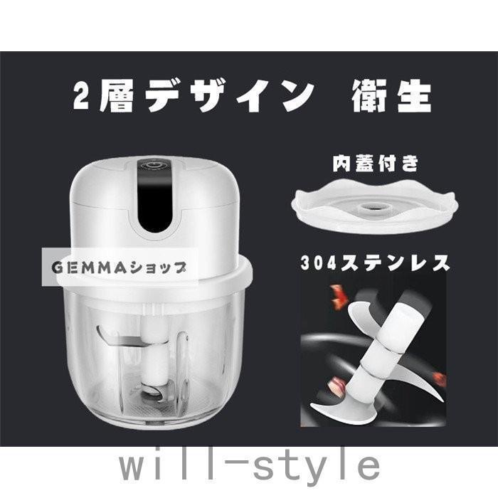 電動 フードプロセッサー みじん切り チョッパー フードカッター 洗いやすいガラス キッチン雑貨 野菜 肉 くだもの カッター 家庭用 300ML | ブランド登録なし | 03