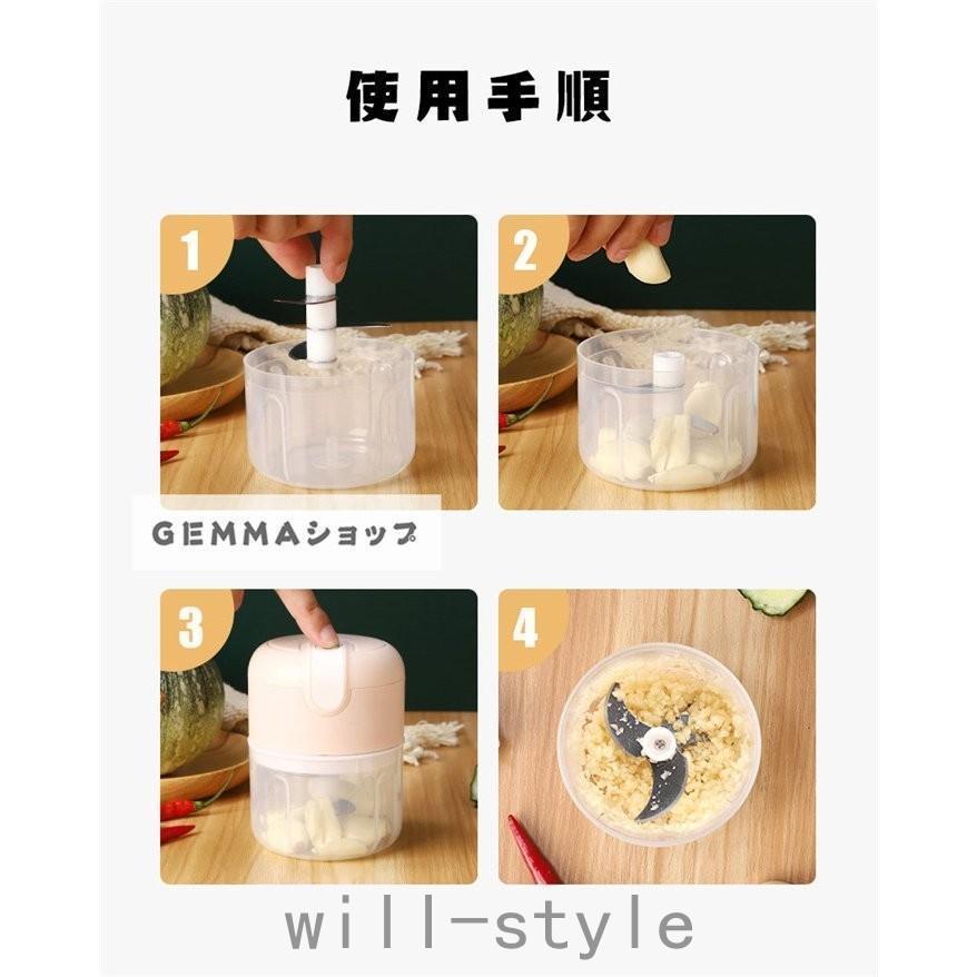 電動 フードプロセッサー みじん切り チョッパー フードカッター 洗いやすいガラス キッチン雑貨 野菜 肉 くだもの カッター 家庭用 300ML | ブランド登録なし | 04