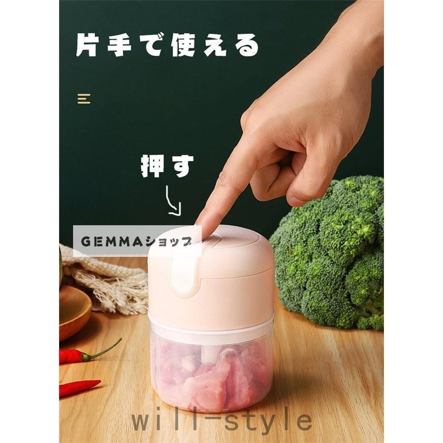 電動 フードプロセッサー みじん切り チョッパー フードカッター 洗いやすいガラス キッチン雑貨 野菜 肉 くだもの カッター 家庭用 300ML | ブランド登録なし | 07