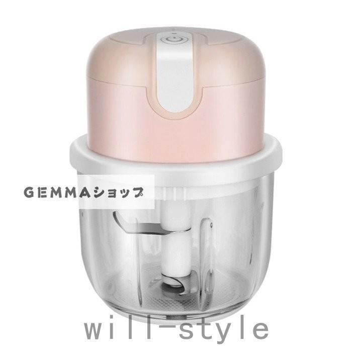 電動 フードプロセッサー みじん切り チョッパー フードカッター 洗いやすいガラス キッチン雑貨 野菜 肉 くだもの カッター 家庭用 300ML | ブランド登録なし | 09