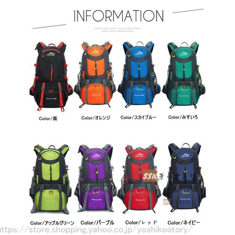 バックパック 登山 リュック 大容量 旅行 リュックサック 登山用リュック 防災 50L 60L遠足 軽量 撥水 アウトドア | ブランド登録なし | 10