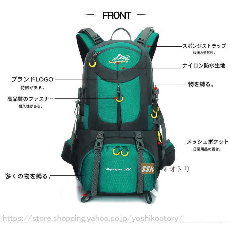 バックパック 登山 リュック 大容量 旅行 リュックサック 登山用リュック 防災 50L 60L遠足 軽量 撥水 アウトドア | ブランド登録なし | 13