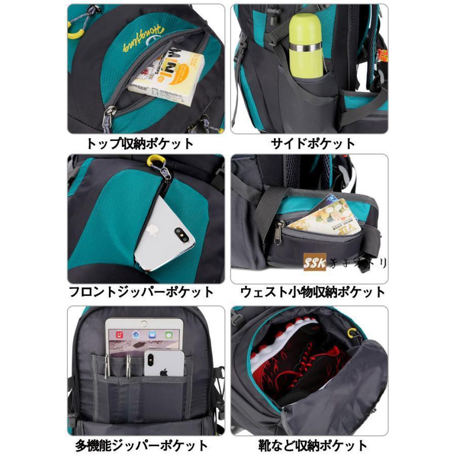 バックパック 登山 リュック 大容量 旅行 リュックサック 登山用リュック 防災 50L 60L遠足 軽量 撥水 アウトドア | ブランド登録なし | 17