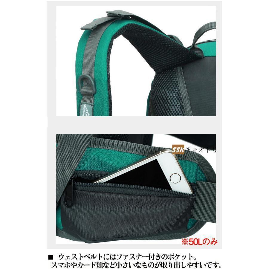バックパック 登山 リュック 大容量 旅行 リュックサック 登山用リュック 防災 50L 60L遠足 軽量 撥水 アウトドア | ブランド登録なし | 18