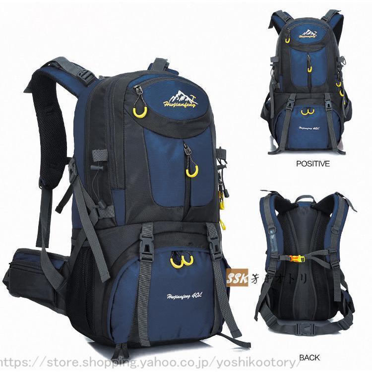 バックパック 登山 リュック 大容量 旅行 リュックサック 登山用リュック 防災 50L 60L遠足 軽量 撥水 アウトドア | ブランド登録なし | 20