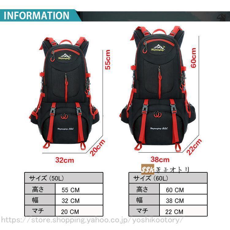 バックパック 登山 リュック 大容量 旅行 リュックサック 登山用リュック 防災 50L 60L遠足 軽量 撥水 アウトドア | ブランド登録なし | 09