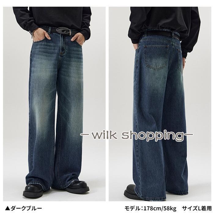 デニムパンツ メンズ ワイドデニム ジーンズ デニム パンツ ゆったり ルーズシルエット ワイド ジーパン カジュアル ワイドパンツ | ブランド登録なし | 05