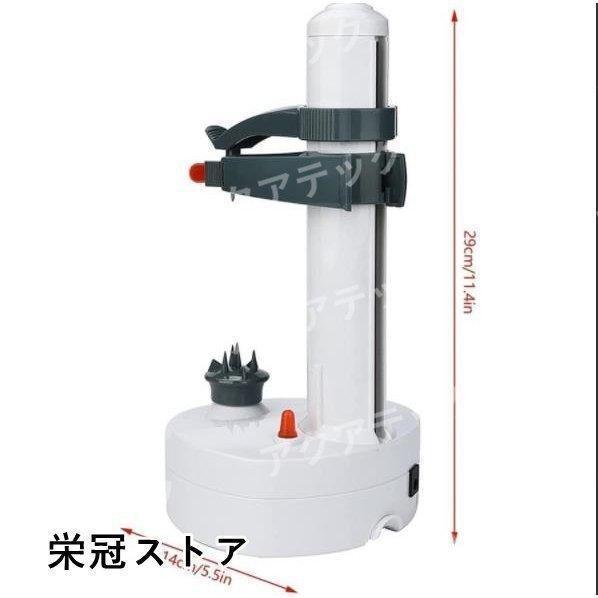 皮むき器 電動皮むき器 自動電気 自動ピーラー 多機能ピーラー 携帯用自動皮むき機 マルチツール リンゴやジャガイモなどの果物や野菜を切る | ブランド登録なし | 01