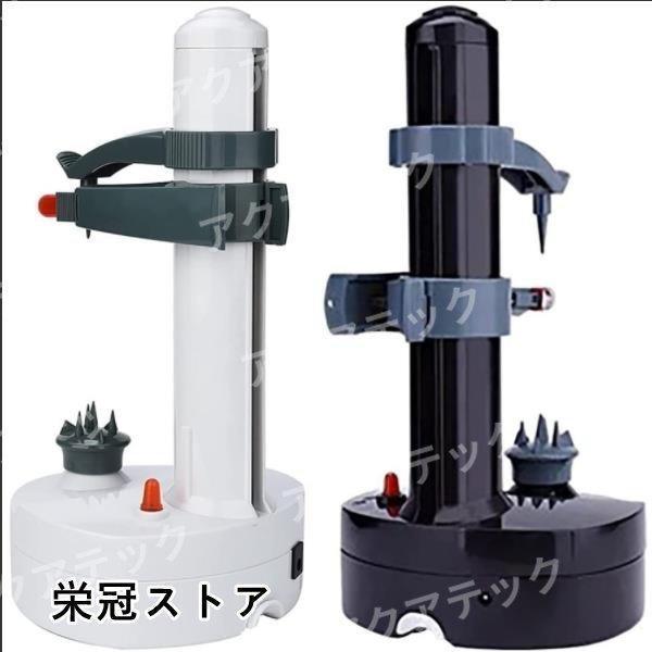 皮むき器 電動皮むき器 自動電気 自動ピーラー 多機能ピーラー 携帯用自動皮むき機 マルチツール リンゴやジャガイモなどの果物や野菜を切る | ブランド登録なし | 02