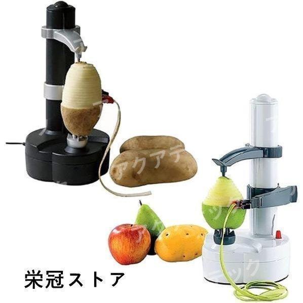 皮むき器 電動皮むき器 自動電気 自動ピーラー 多機能ピーラー 携帯用自動皮むき機 マルチツール リンゴやジャガイモなどの果物や野菜を切る | ブランド登録なし | 03