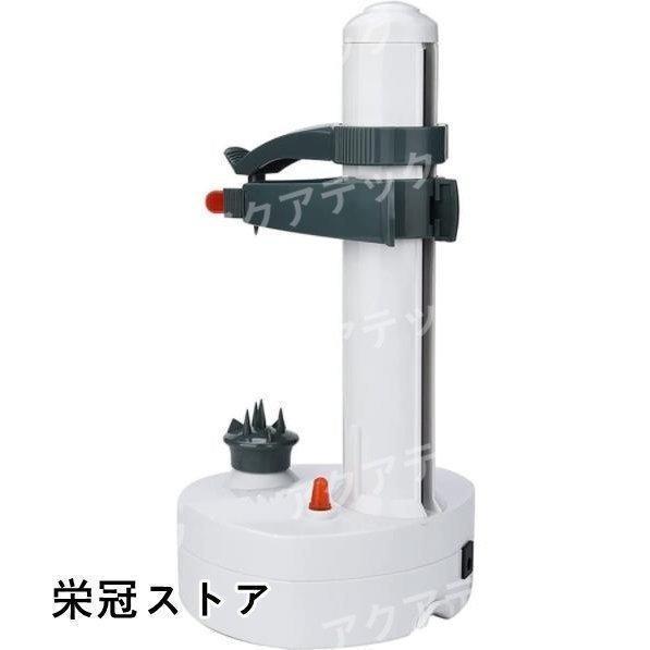 皮むき器 電動皮むき器 自動電気 自動ピーラー 多機能ピーラー 携帯用自動皮むき機 マルチツール リンゴやジャガイモなどの果物や野菜を切る | ブランド登録なし | 05