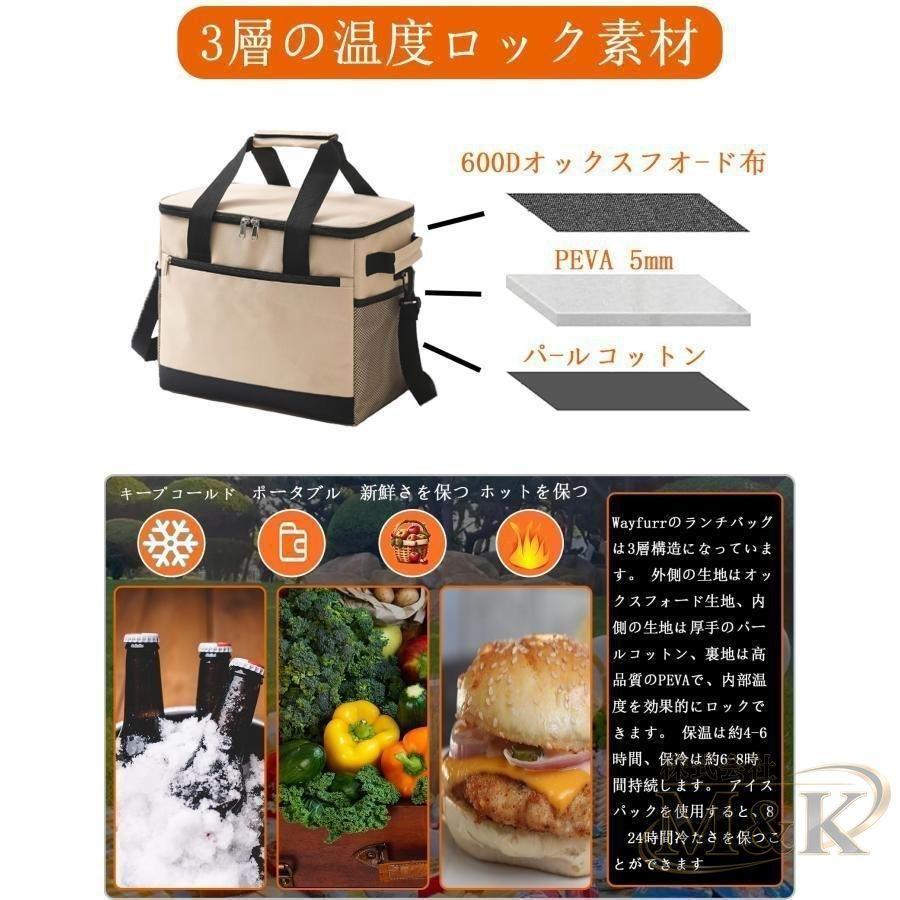 クーラーボックス 保冷バッグ 3層断熱 15l 20l 30l として使用できる 折り畳み 大容量 ソフト 保冷 保温 軽量 通勤 | ブランド登録なし | 04
