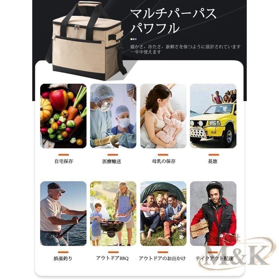 クーラーボックス 保冷バッグ 3層断熱 15l 20l 30l として使用できる 折り畳み 大容量 ソフト 保冷 保温 軽量 通勤 | ブランド登録なし | 05
