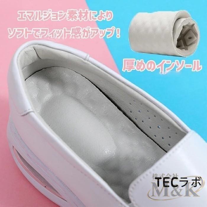 ナースシューズ 黒 クッション 本革 スニーカー エアー入り スリッポン 疲れない靴 立ち仕事 看護師 作業靴 婦人靴 静音 厚底 | ブランド登録なし | 12