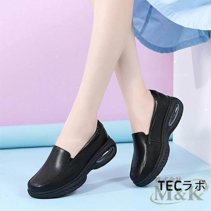 ナースシューズ 黒 クッション 本革 スニーカー エアー入り スリッポン 疲れない靴 立ち仕事 看護師 作業靴 婦人靴 静音 厚底 | ブランド登録なし | 06
