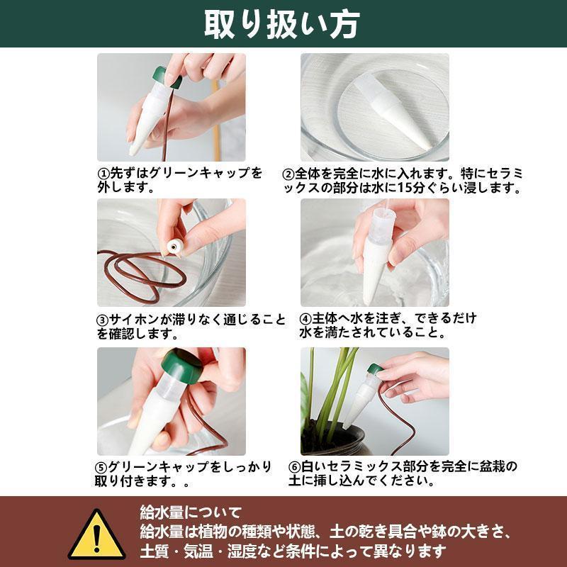 水やり当番 小型 自動給水器 植物 水やり器 水遣り 自動水遣り器 鉢植え 園芸 ガーデニング 留守用 水やり 旅行 水遣り機 自動散水システム 留守 | ブランド登録なし | 03