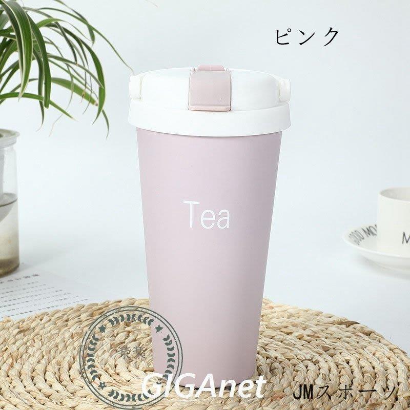 タンブラー コーヒーカップ 保冷 保温 500ml 蓋付き 直飲み ストロー 車用 ステンレス製 水筒 マグカップ ボトル 軽量 滑り止め 漏れ防止 | ブランド登録なし | 11