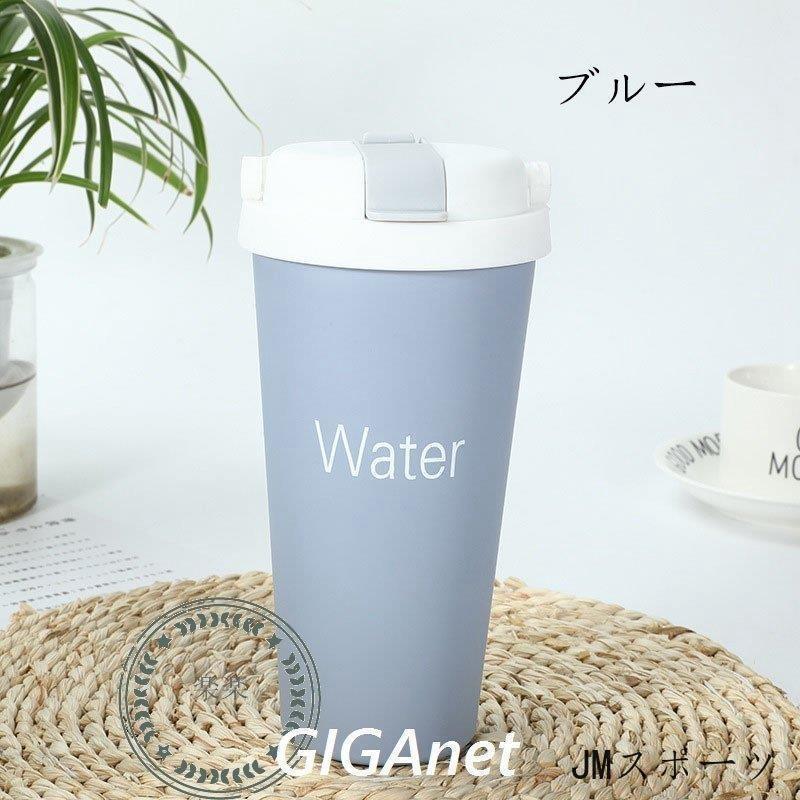 タンブラー コーヒーカップ 保冷 保温 500ml 蓋付き 直飲み ストロー 車用 ステンレス製 水筒 マグカップ ボトル 軽量 滑り止め 漏れ防止 | ブランド登録なし | 12