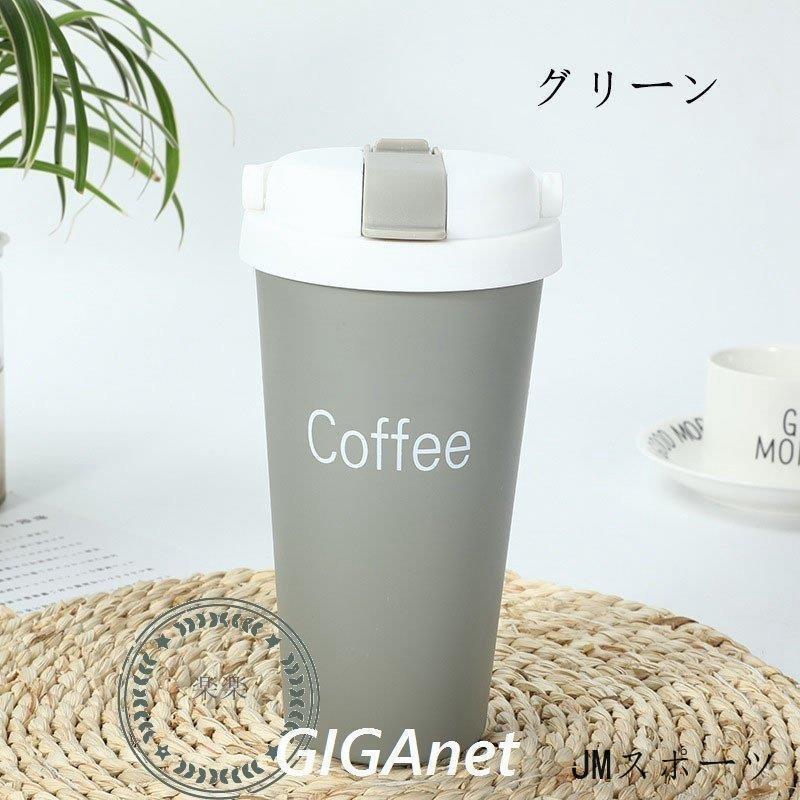 タンブラー コーヒーカップ 保冷 保温 500ml 蓋付き 直飲み ストロー 車用 ステンレス製 水筒 マグカップ ボトル 軽量 滑り止め 漏れ防止 | ブランド登録なし | 13