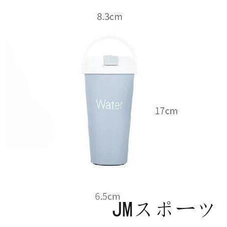 タンブラー コーヒーカップ 保冷 保温 500ml 蓋付き 直飲み ストロー 車用 ステンレス製 水筒 マグカップ ボトル 軽量 滑り止め 漏れ防止 | ブランド登録なし | 07